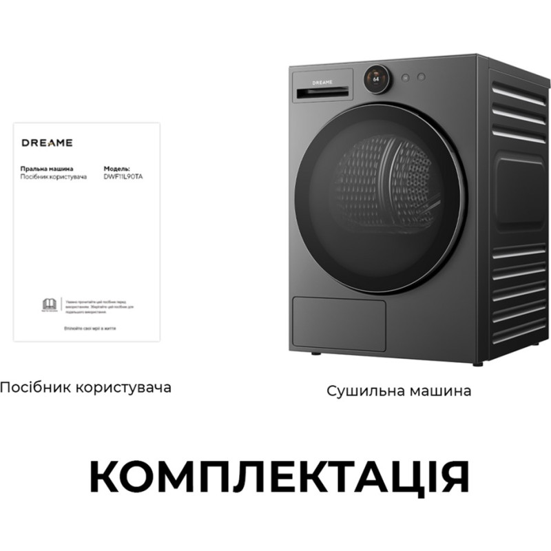 Сушильна машина Dreame L9 (DWD09L90TA)