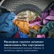 Сушильная машина Electrolux EW7D495UDU