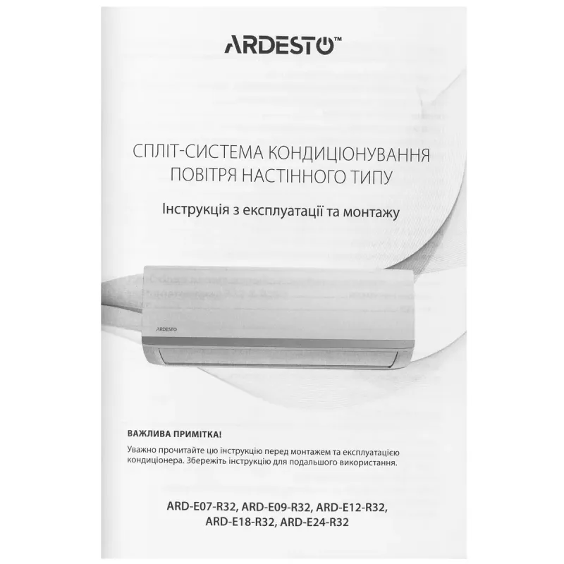 Кондиционер Ardesto ARD-ACS24-I