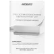 Кондиционер Ardesto CoolSmartPro ARD-ACS18-IP