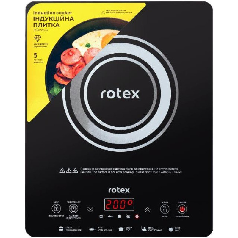 ROTEX RIO225-G