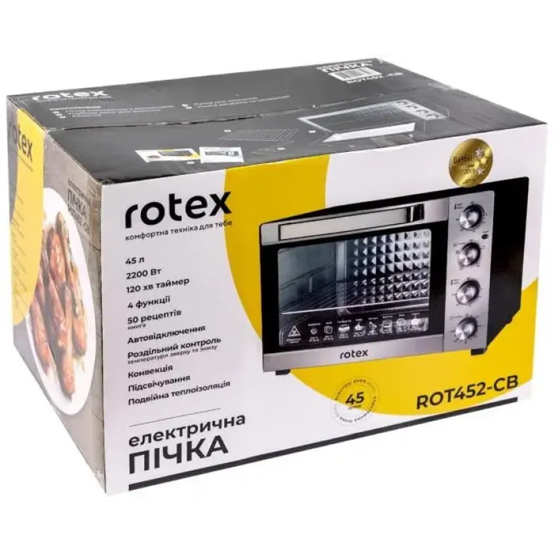 ROTEX ROT452-CB