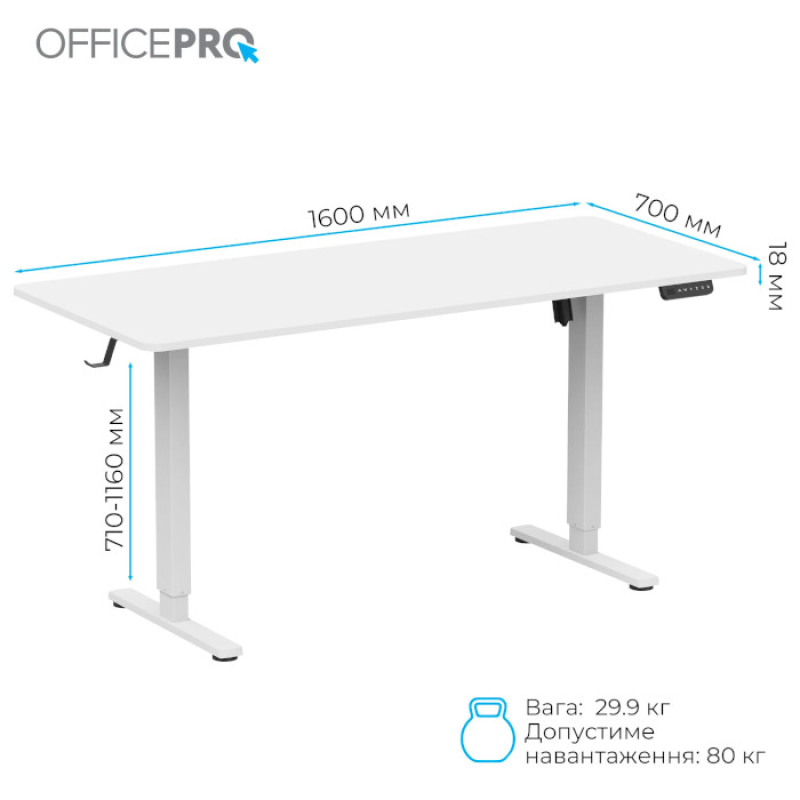 Officepro ODE1670W
