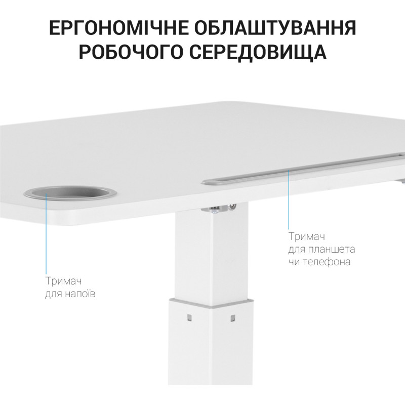 Стіл OfficePro ODM380W