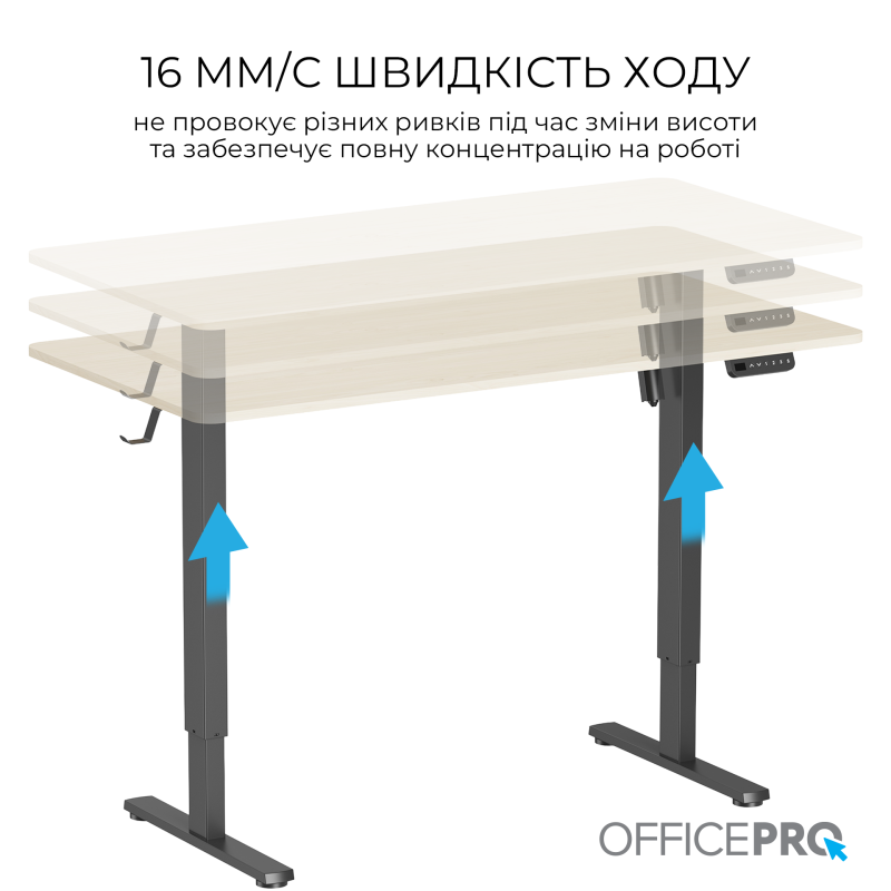 Стіл OfficePro ODE1470LWB