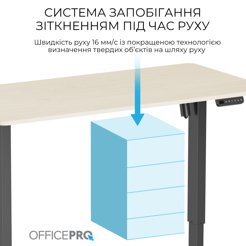 Стіл OfficePro ODE1470LWB