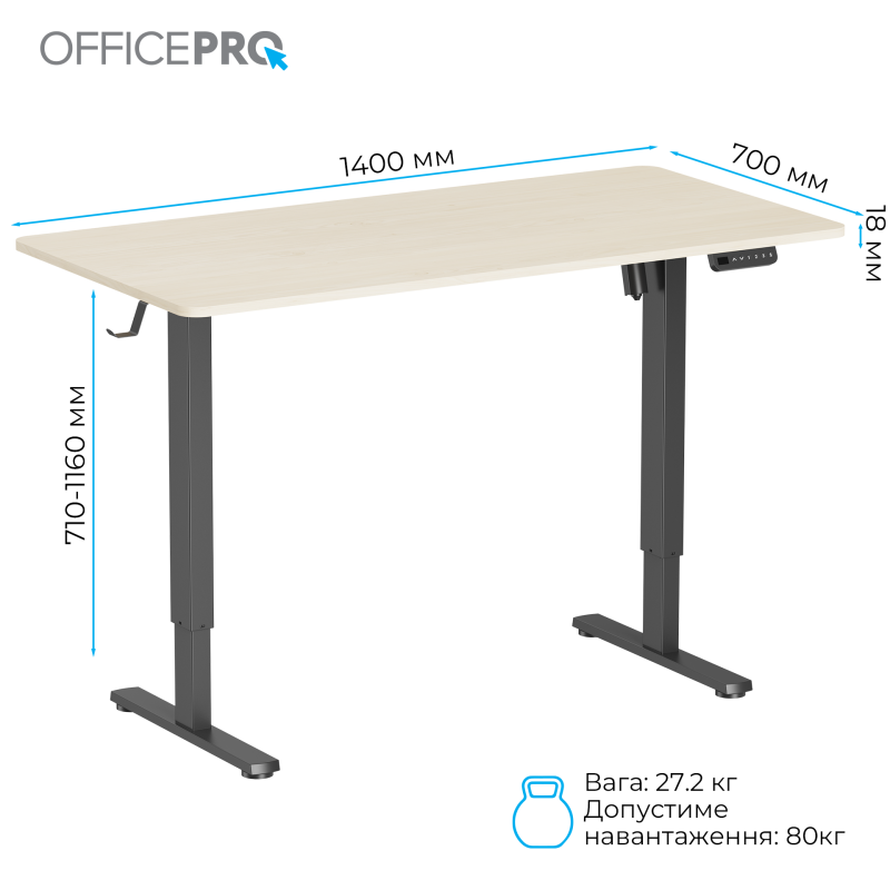 Стіл OfficePro ODE1470LWB