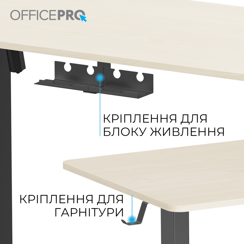 Стіл OfficePro ODE1470LWB