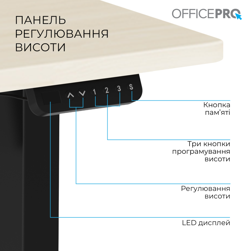 Стіл OfficePro ODE1470LWB