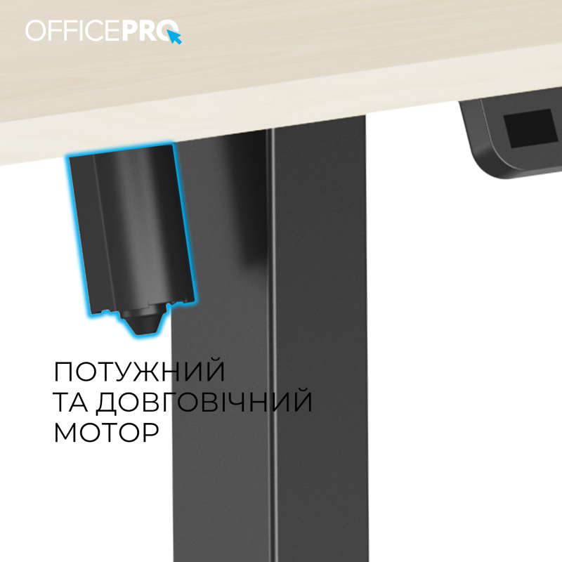 Стіл OfficePro ODE1470LWB