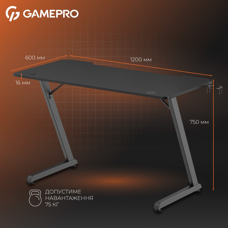 Стол GamePro GD012