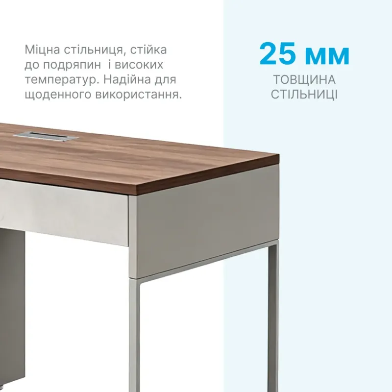 Стол OfficePro PG-M24B-12B-14