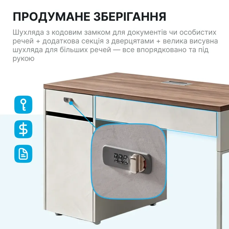 Стол OfficePro PG-M24B-12B-14