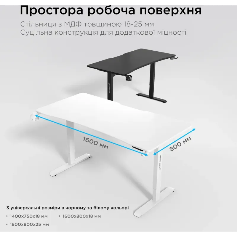 Стол Anda Seat Xtreme 160x80 White (AD-D-DD1-1600-07-W)