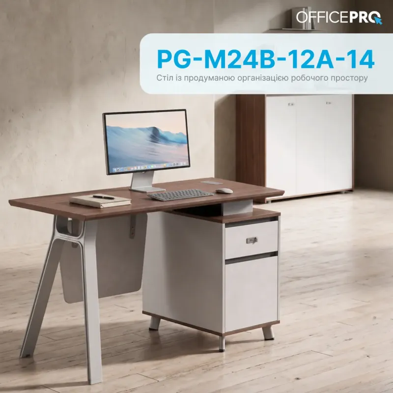 Стол OfficePro PG-M24B-12A-14