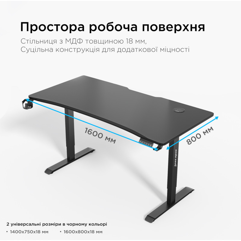 Стіл Anda Seat Xtreme Pro 160x80 Black (AD-D-DD1-1600-08-B)