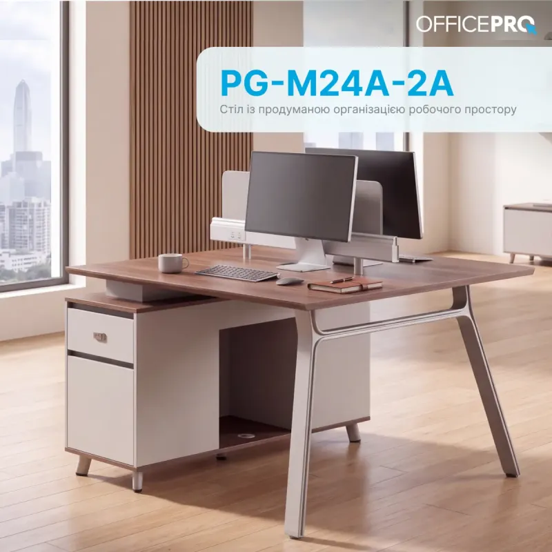 Стол OfficePro PG-M24A-2A