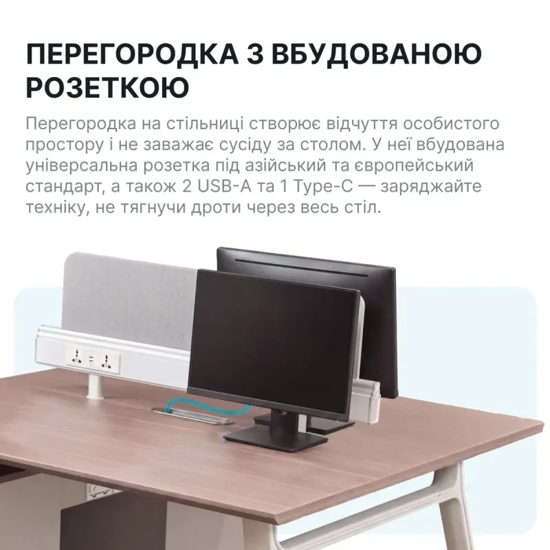 Стол OfficePro PG-M24A-2A