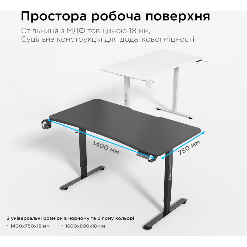 Стіл Anda Seat Xtreme E 140x75 Black (AD-D-DD1-1400-06-B)