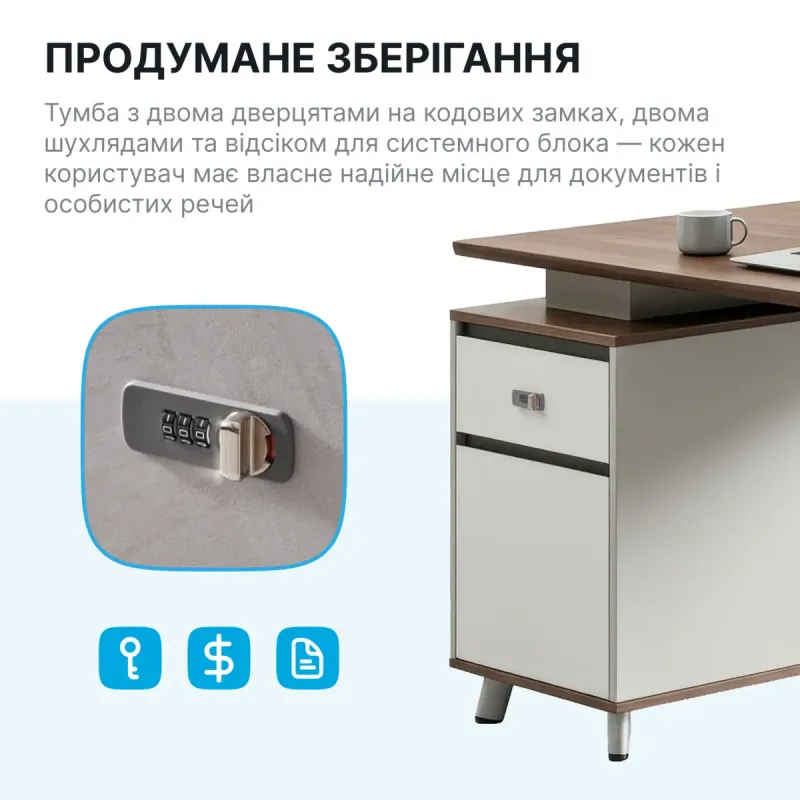 Стол OfficePro PG-M24A-2A-14