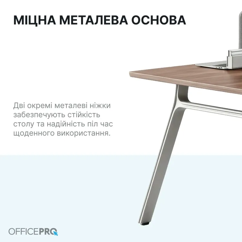 Стол OfficePro PG-M24A-2A-14