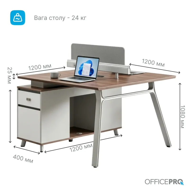 Стол OfficePro PG-M24A-2A-14