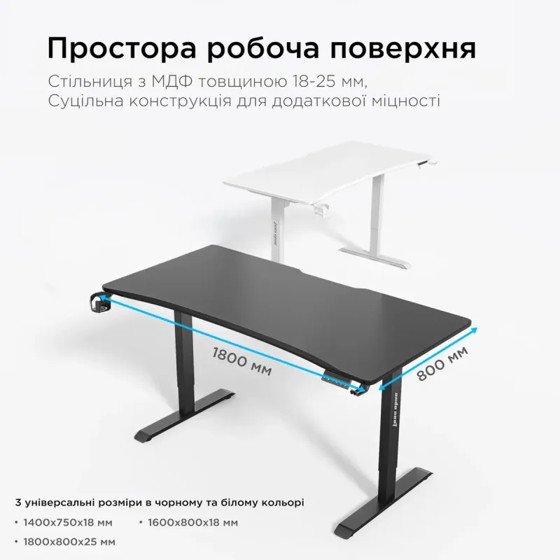 Стол Anda Seat Xtreme 180x80 Black (AD-D-DD2-1800-04-B)