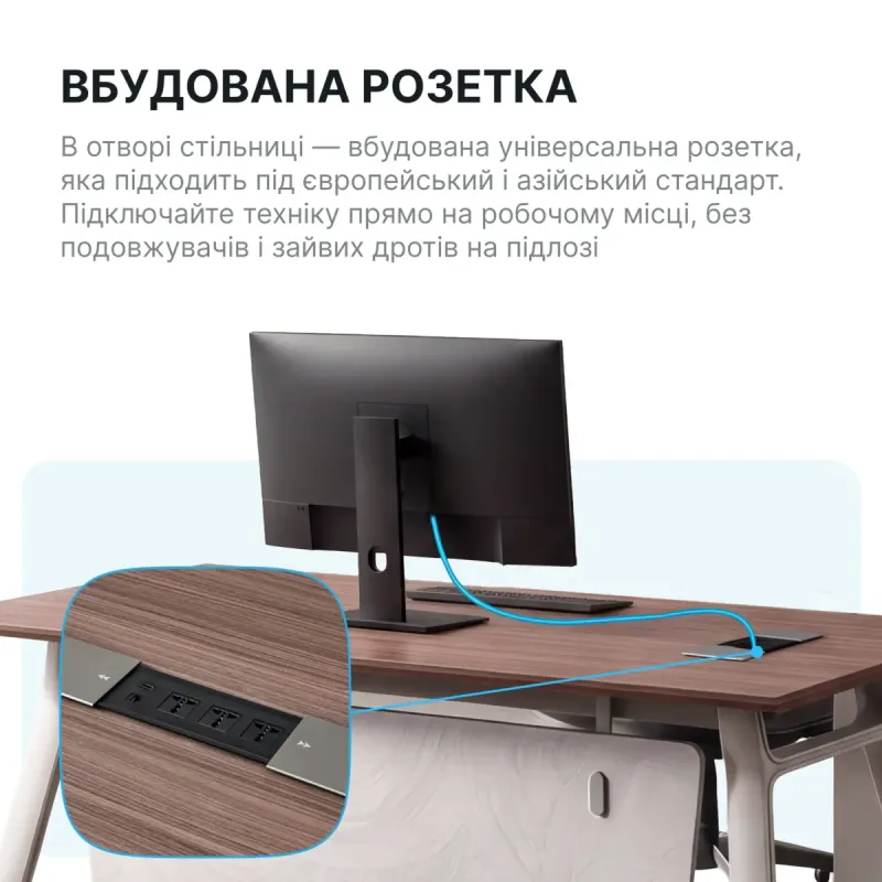 Стол OfficePro PG-M24B-16B