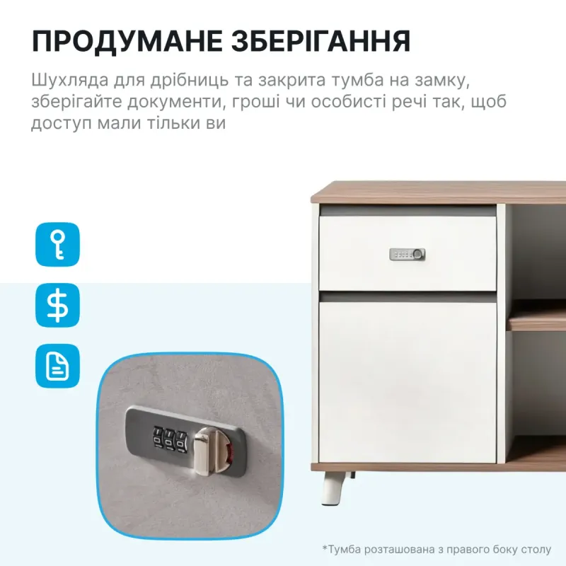 Стол OfficePro PG-M24B-16B