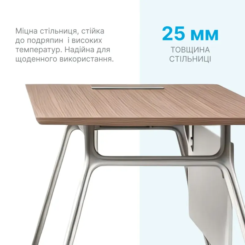 Стол OfficePro PG-M24B-16B