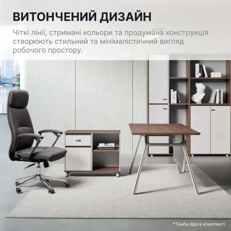 Стол OfficePro PG-M24B-16B