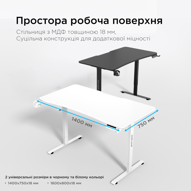 Стіл Anda Seat Xtreme E 140 White (AD-D-DD1-1400-06-W)