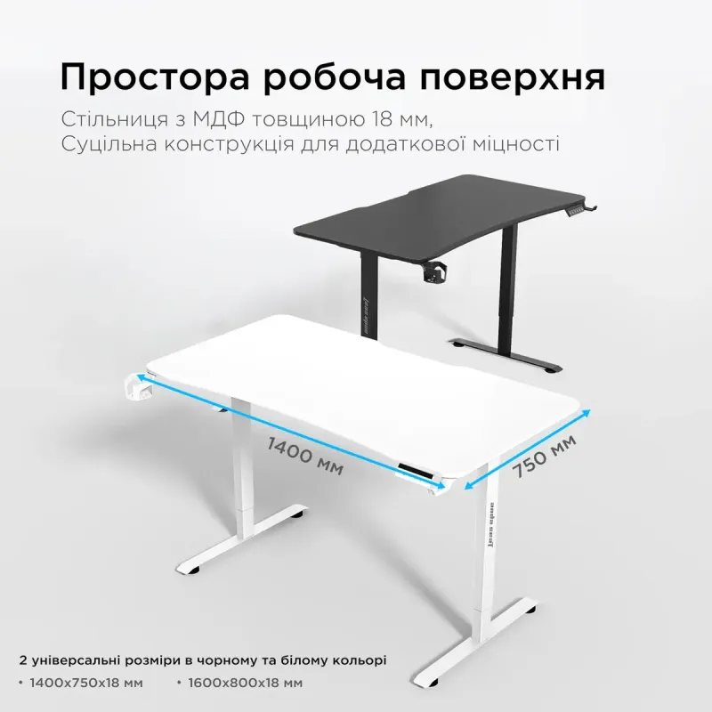 Стол Anda Seat Xtreme E 140 White (AD-D-DD1-1400-06-W)
