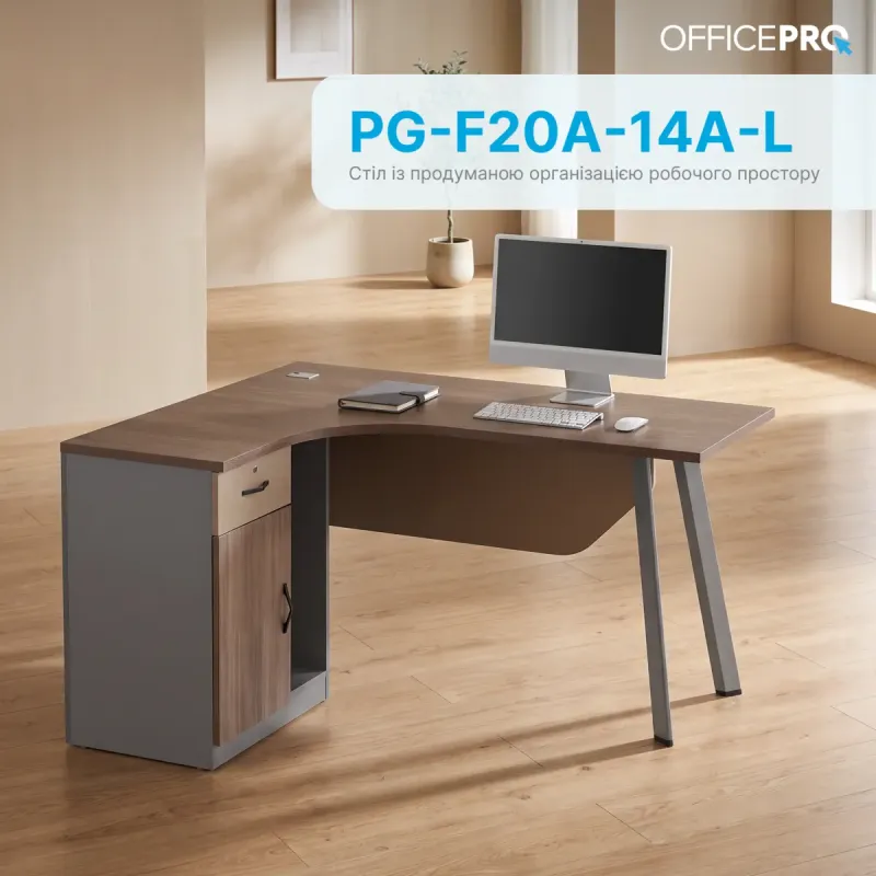 Стол OfficePro PG-F20A-14A-L