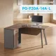 Стол OfficePro PG-F20A-14A-L