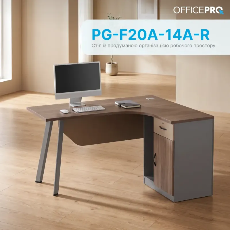 Стол OfficePro PG-F20A-14A-R