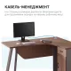 Стол OfficePro PG-F20A-14A-R
