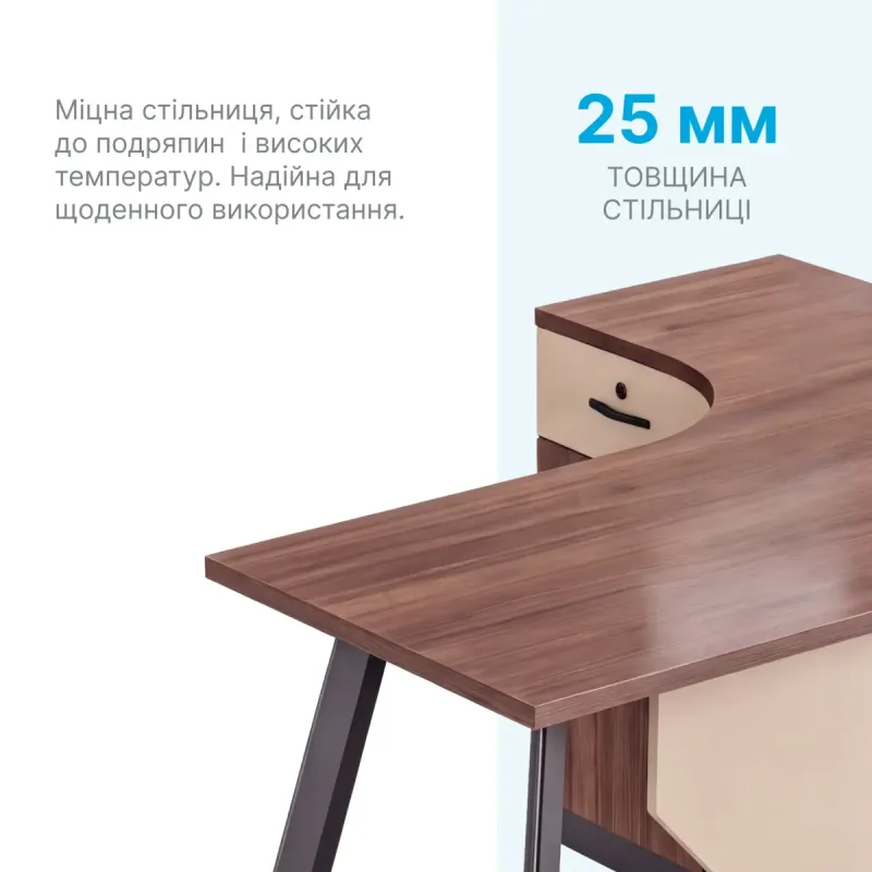Стол OfficePro PG-F20A-14A-R