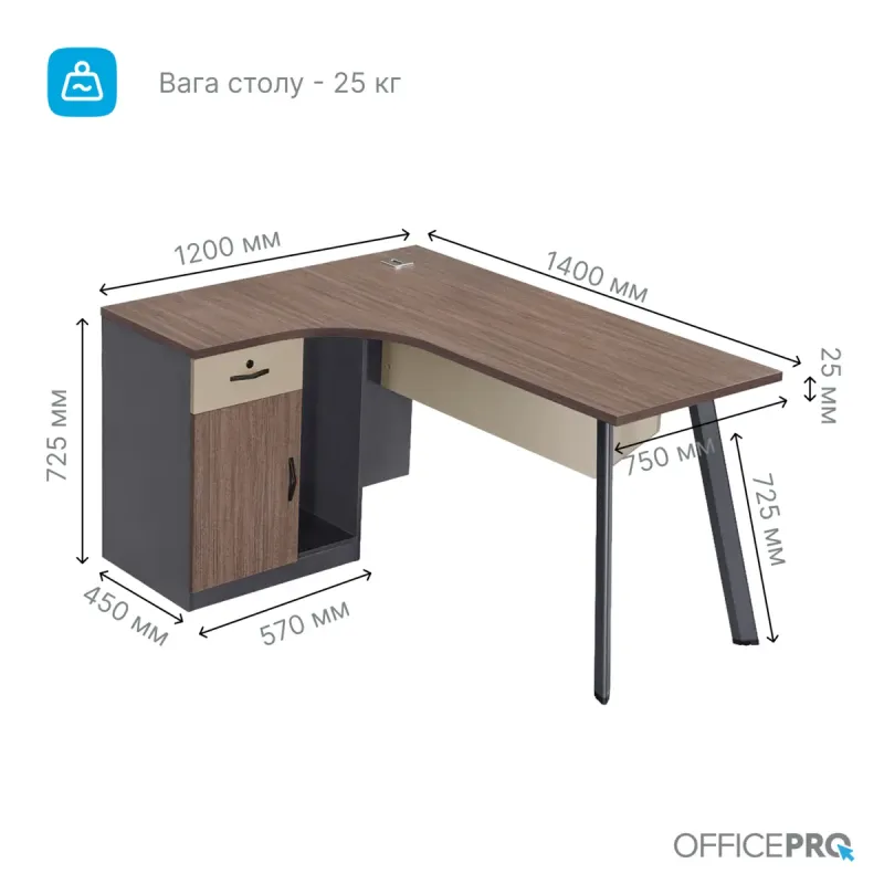 Стол OfficePro PG-F20A-14A-R