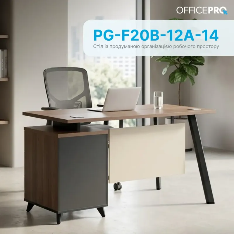 Стол OfficePro PG-F20B-12A-14