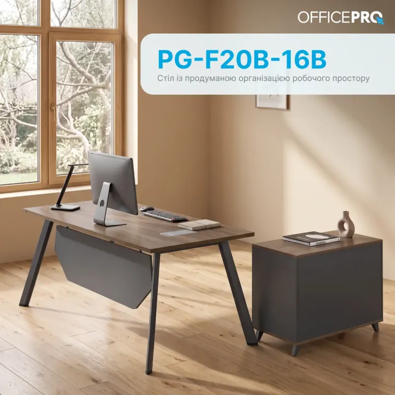 Стол OfficePro PG-F20B-16B