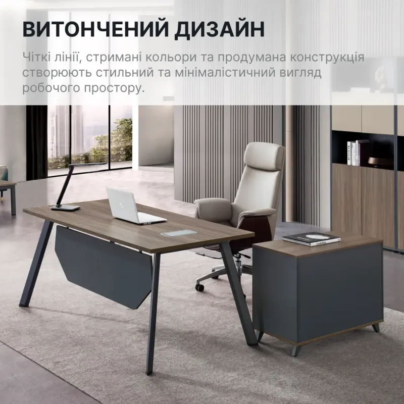 Стол OfficePro PG-F20B-16B