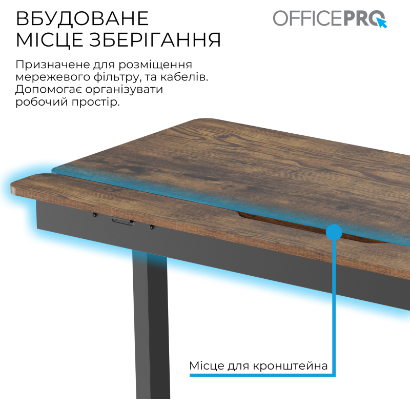 Стол Officepro ODE1575DW