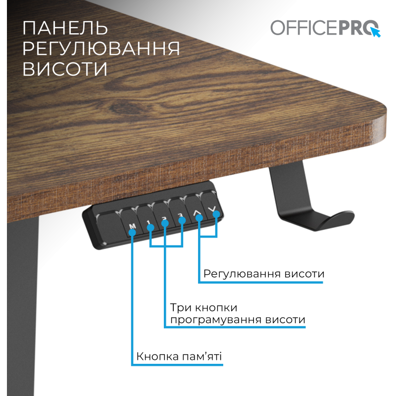 Стол Officepro ODE1575DW