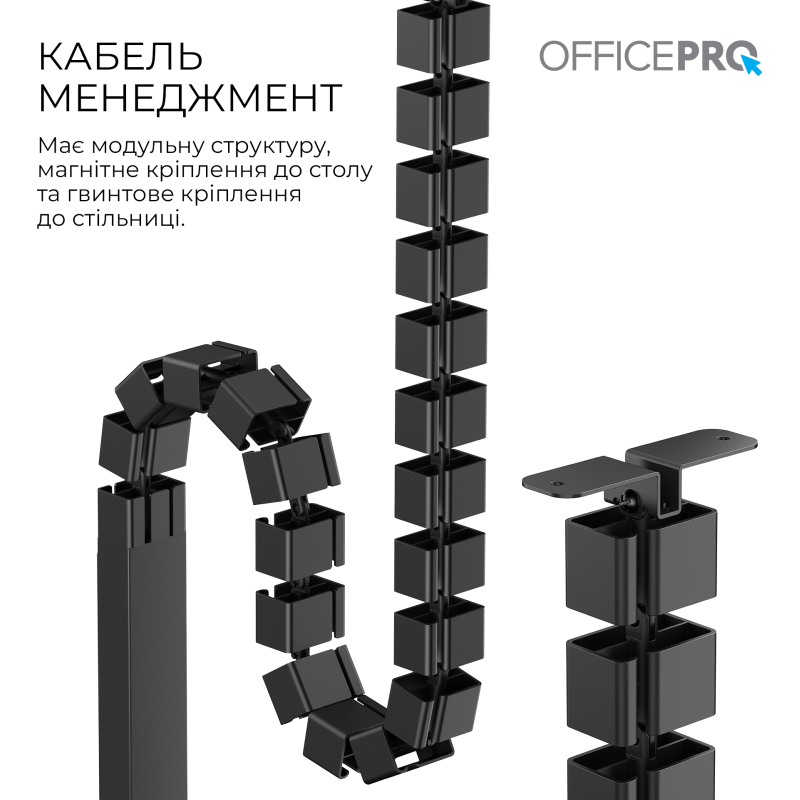 Стол Officepro ODE1575DW