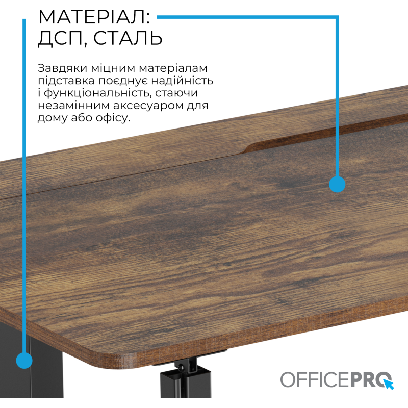 Стол Officepro ODE1575DW