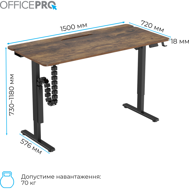 Стол Officepro ODE1575DW