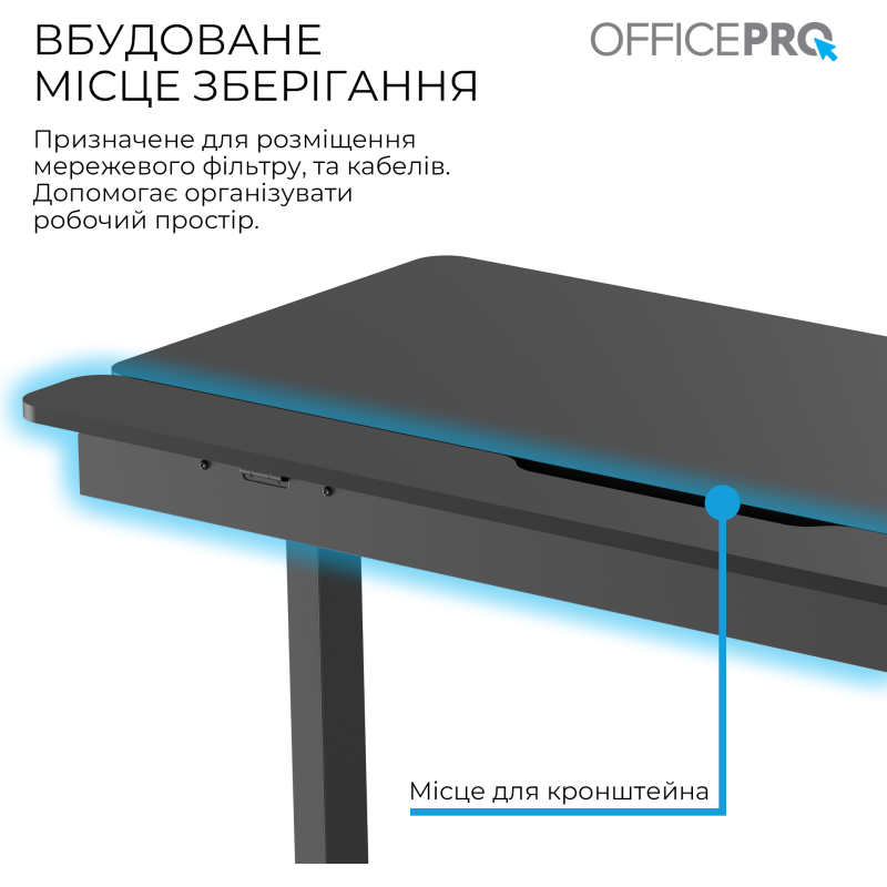 Стол Officepro ODE1575B