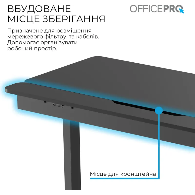 Стіл Officepro ODE1575B