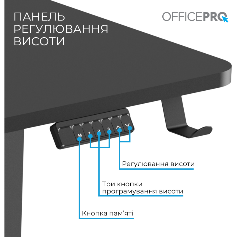 Стол Officepro ODE1575B